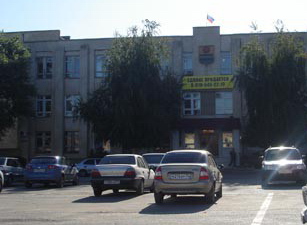 Администрация Среднеахтубинского района